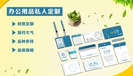 联单