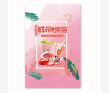 彩页