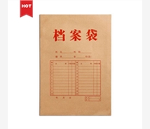 联单