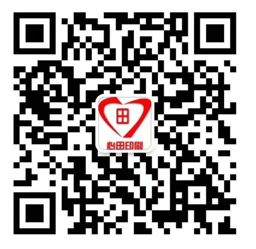 微信在线咨询